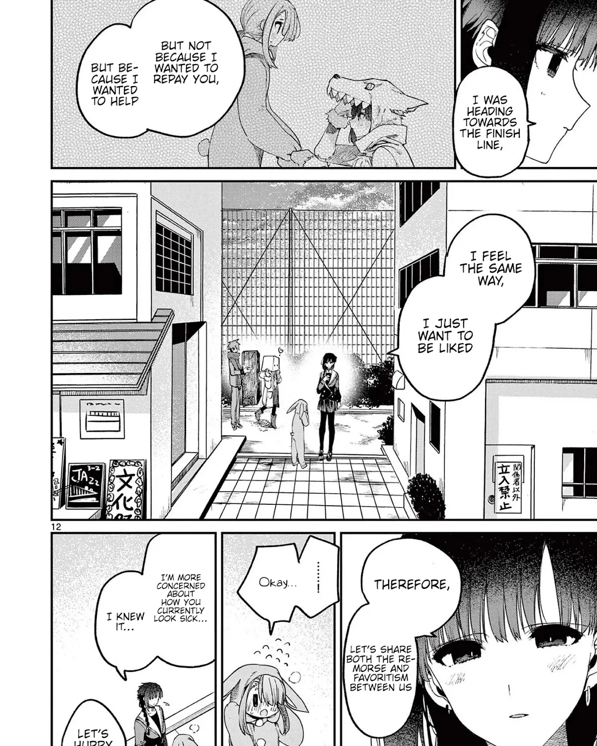 Kimi Wa Meido-Sama Zinmanga X Chapter 26 Page 23
