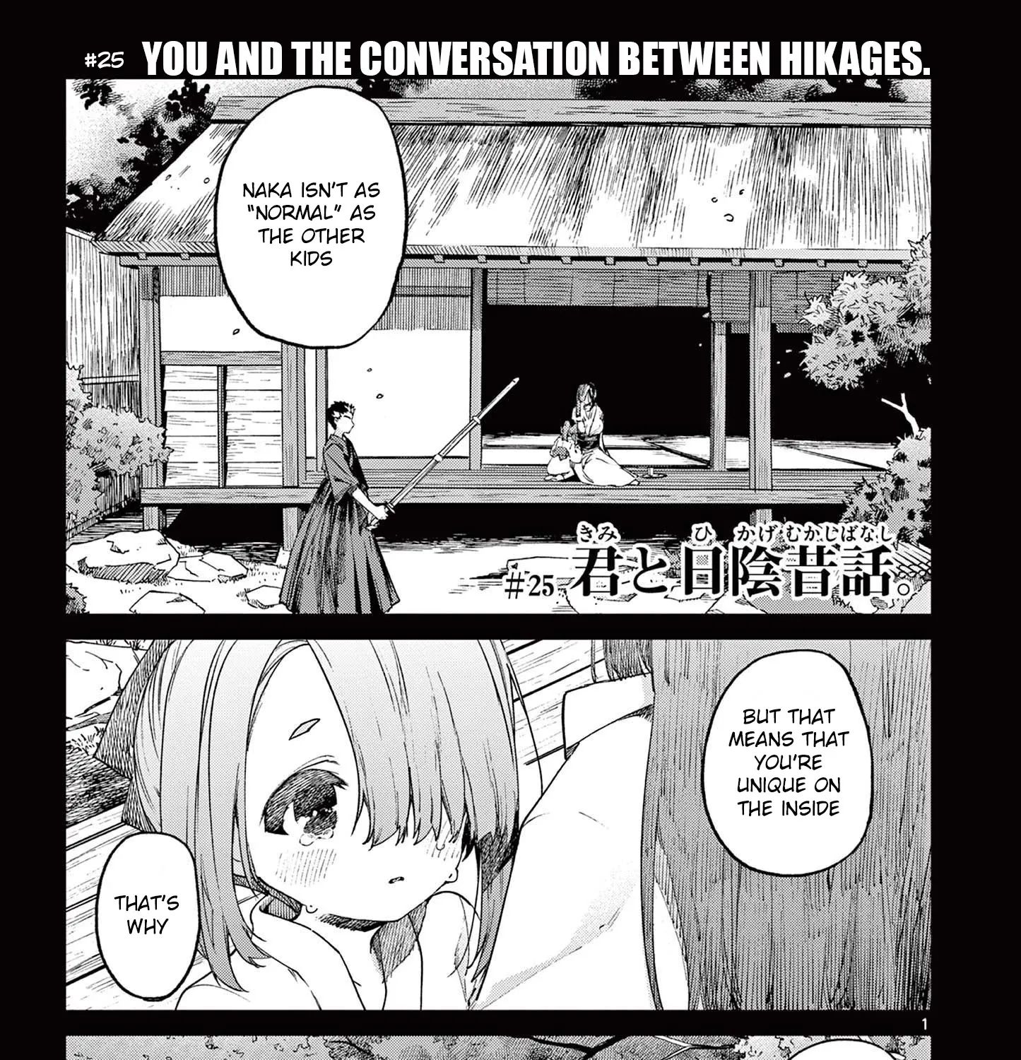 Kimi Wa Meido-Sama Zinmanga X Chapter 25 Page 3
