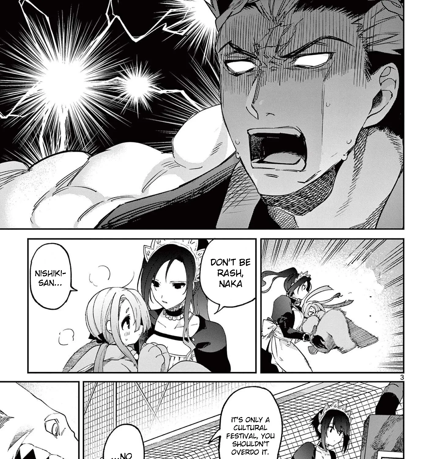 Kimi Wa Meido-Sama Zinmanga X Chapter 25 Page 7