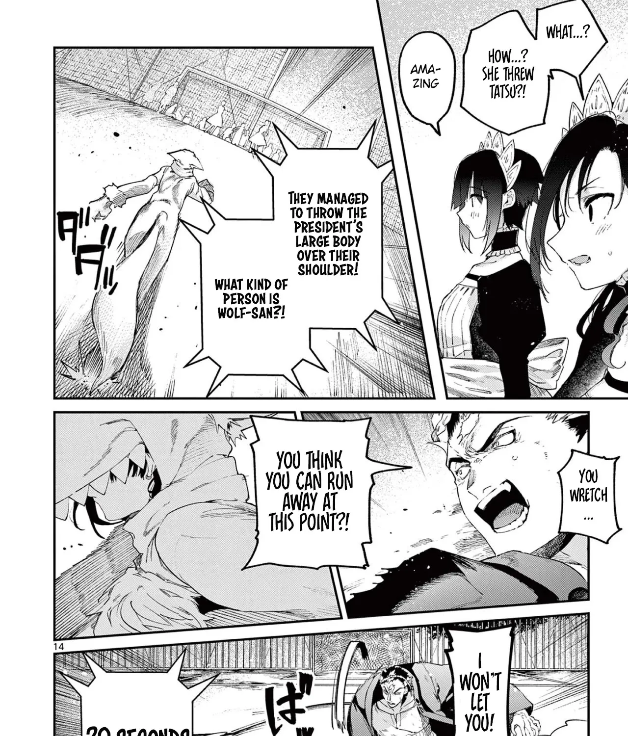 Kimi Wa Meido-Sama Zinmanga X Chapter 25 Page 29