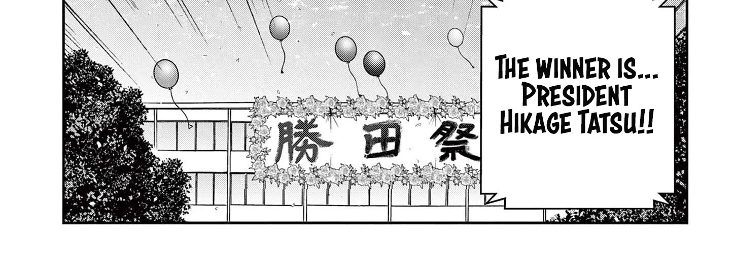 Kimi Wa Meido-Sama Zinmanga X Chapter 25 Page 42