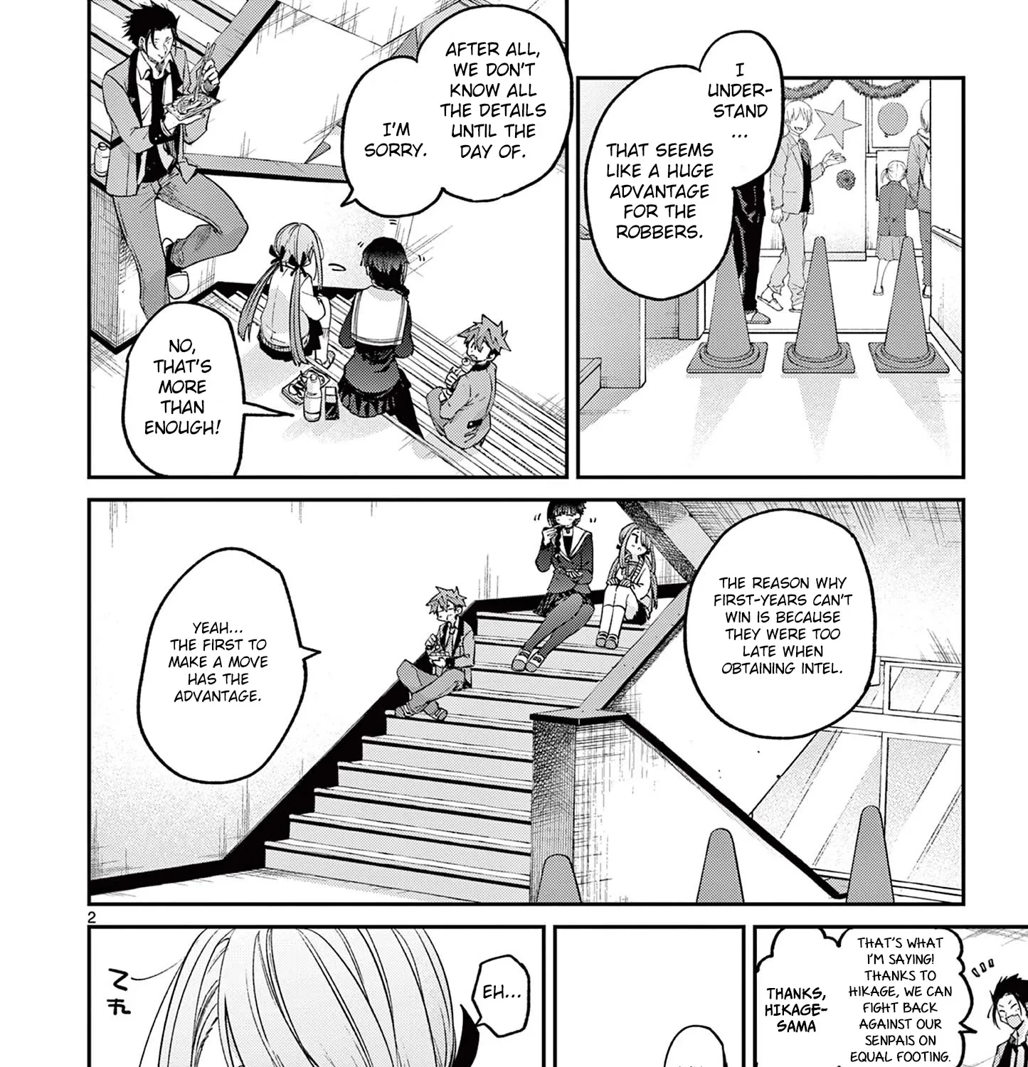 Kimi Wa Meido-Sama Zinmanga X Chapter 23 Page 5