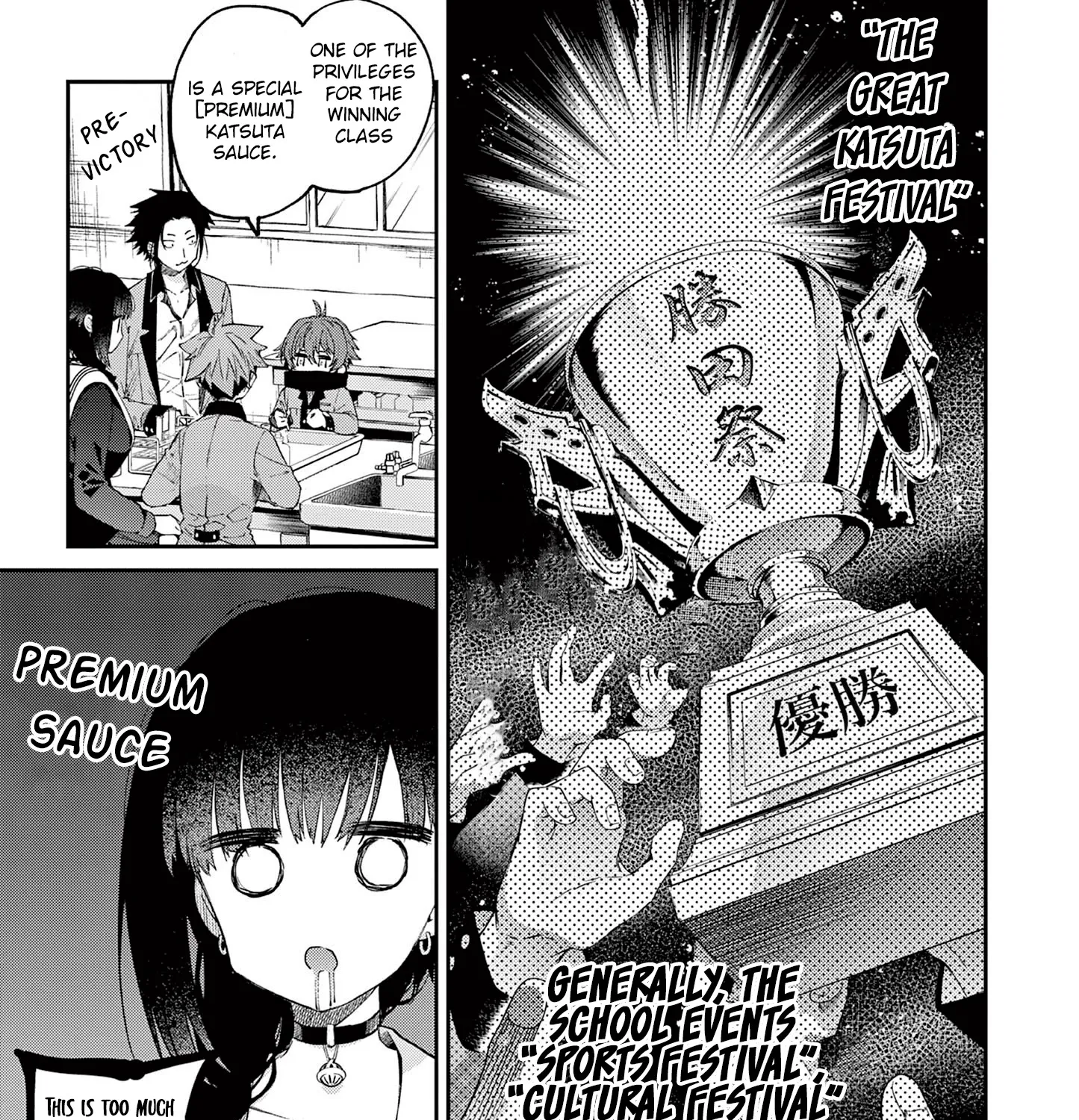 Kimi Wa Meido-Sama Zinmanga X Chapter 21 Page 3