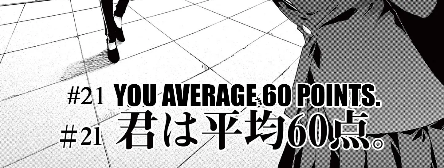 Kimi Wa Meido-Sama Zinmanga X Chapter 21 Page 6