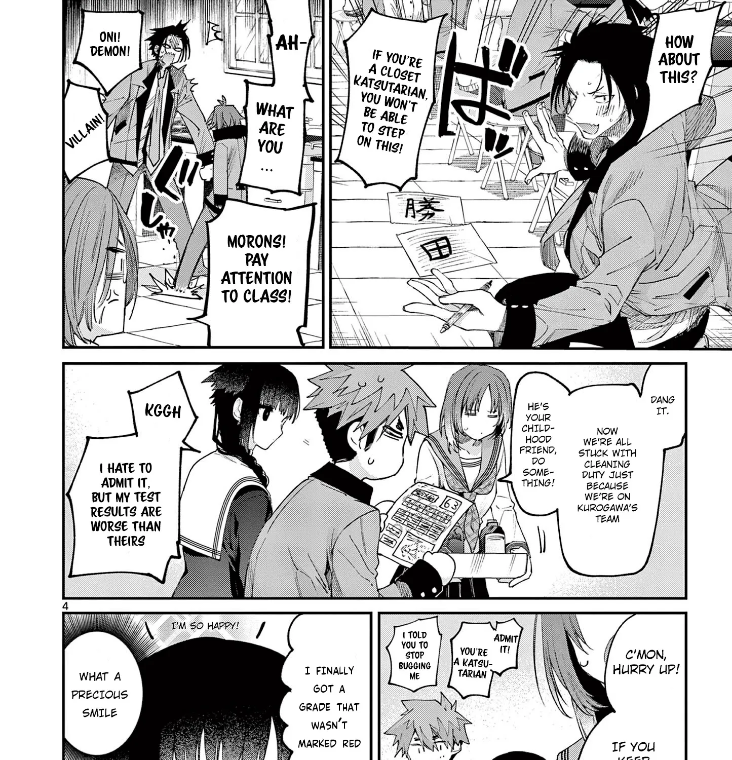 Kimi Wa Meido-Sama Zinmanga X Chapter 21 Page 9