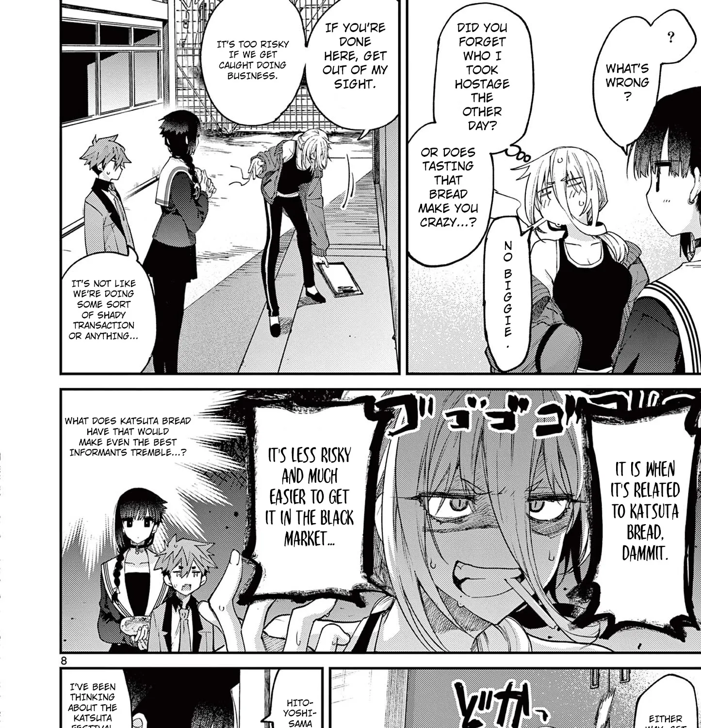 Kimi Wa Meido-Sama Zinmanga X Chapter 21 Page 17