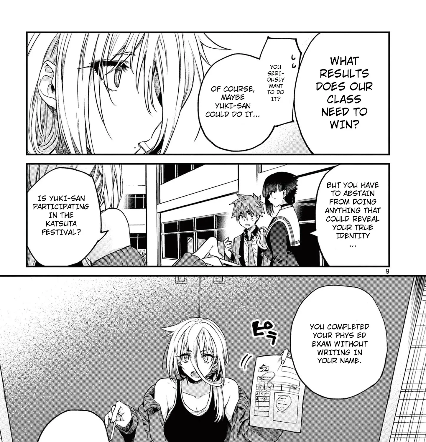 Kimi Wa Meido-Sama Zinmanga X Chapter 21 Page 19