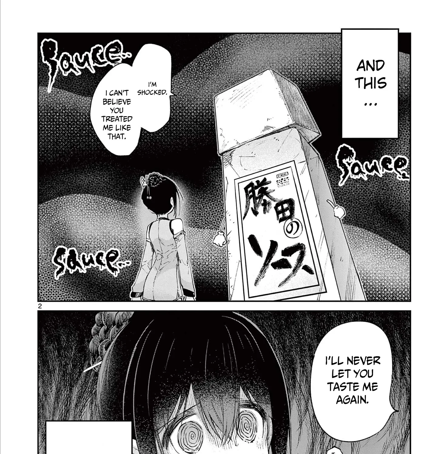 Kimi Wa Meido-Sama Zinmanga X Chapter 20 Page 5