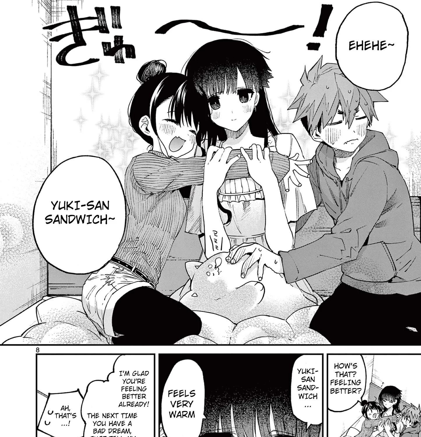 Kimi Wa Meido-Sama Zinmanga X Chapter 20 Page 17