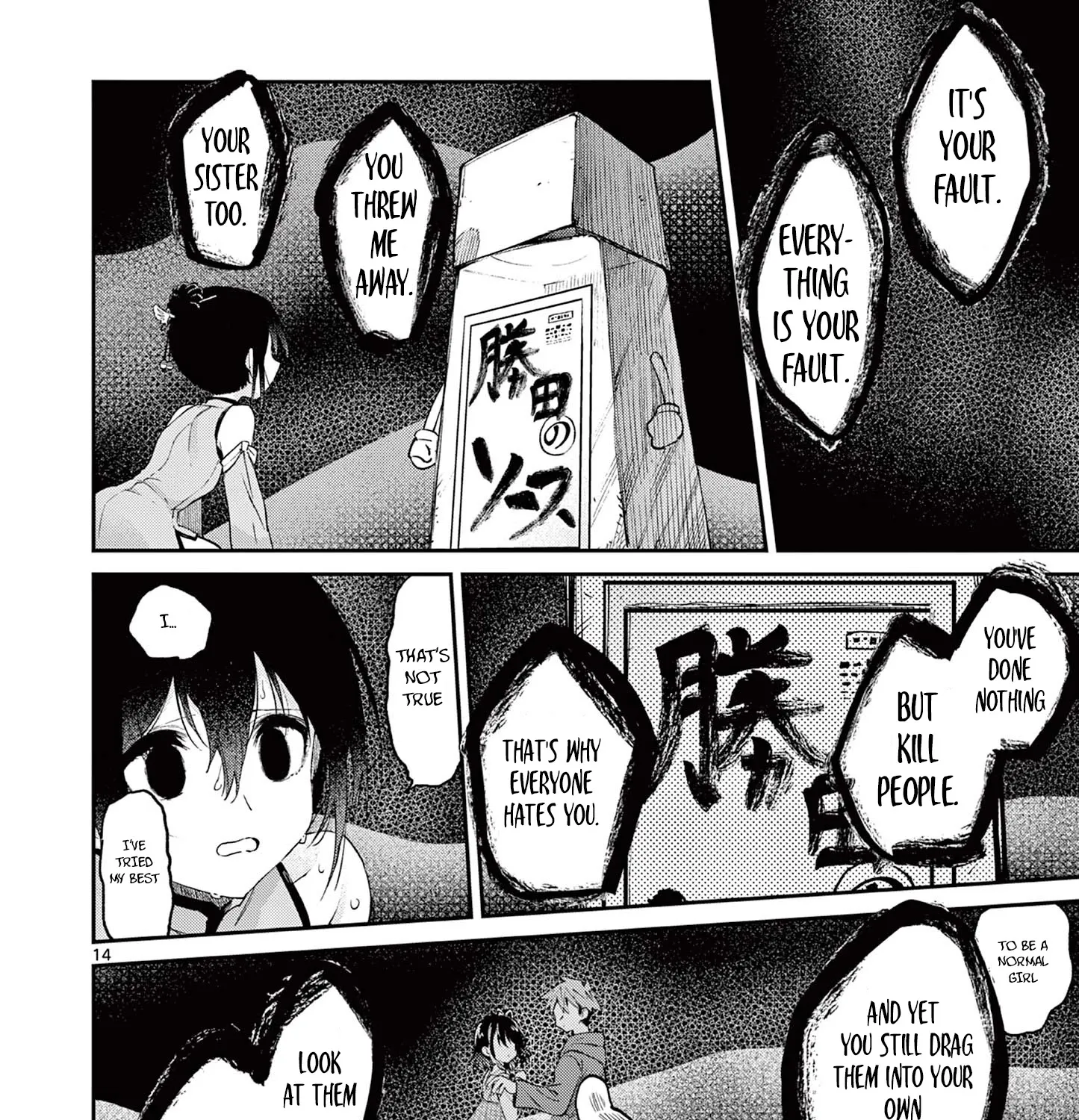 Kimi Wa Meido-Sama Zinmanga X Chapter 20 Page 29