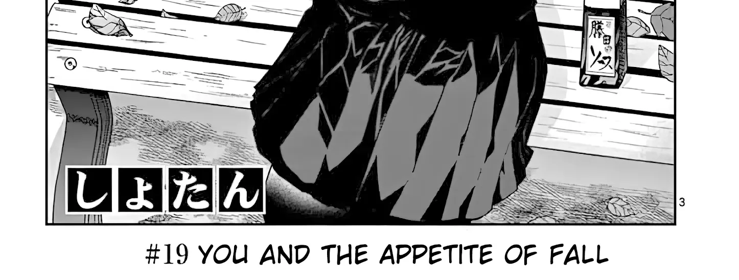 Kimi Wa Meido-Sama Zinmanga X Chapter 19 Page 6