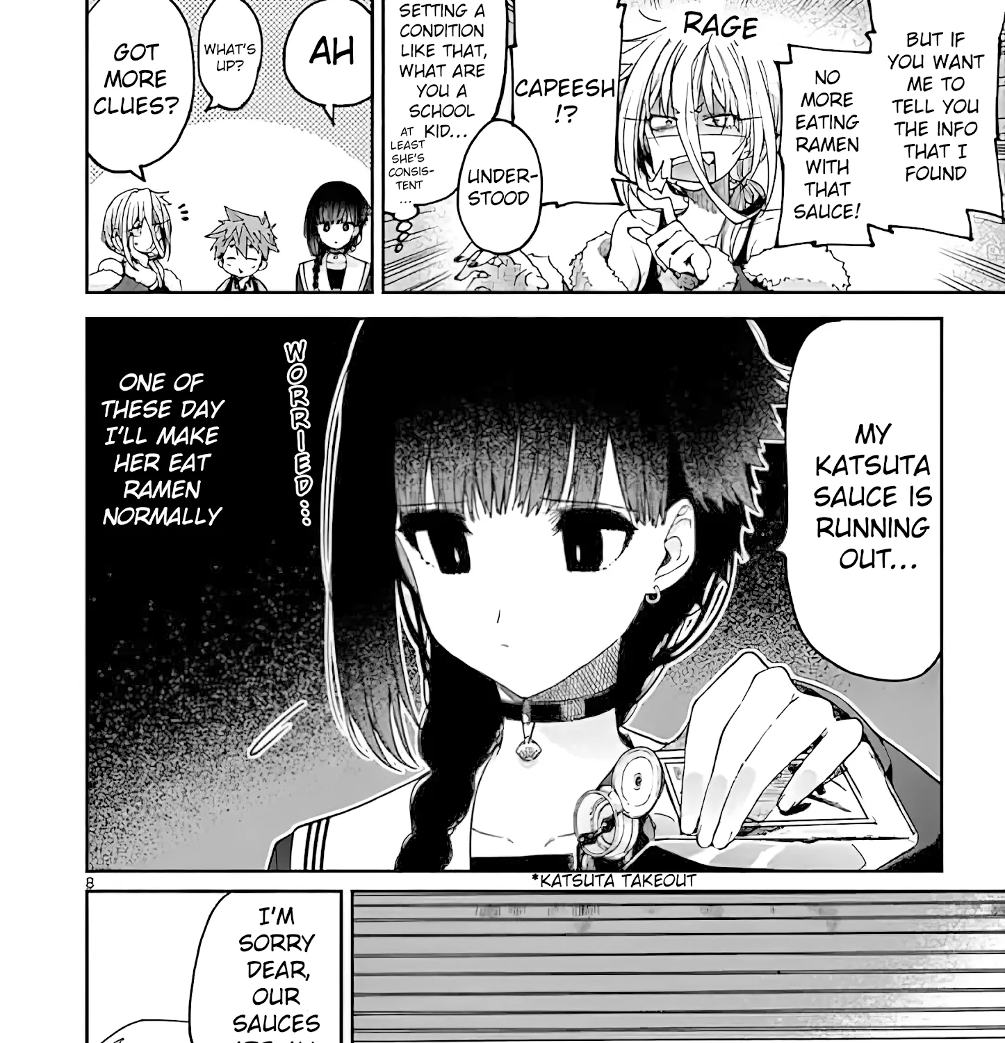Kimi Wa Meido-Sama Zinmanga X Chapter 19 Page 15