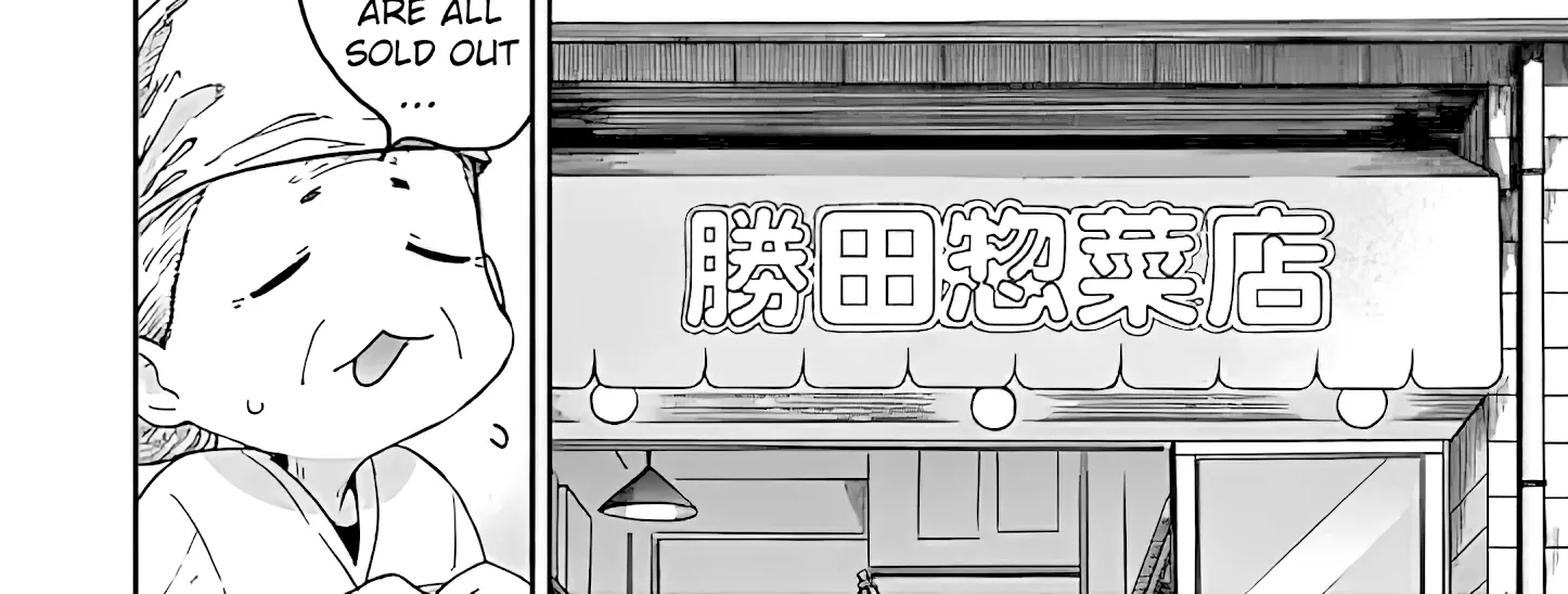 Kimi Wa Meido-Sama Zinmanga X Chapter 19 Page 16
