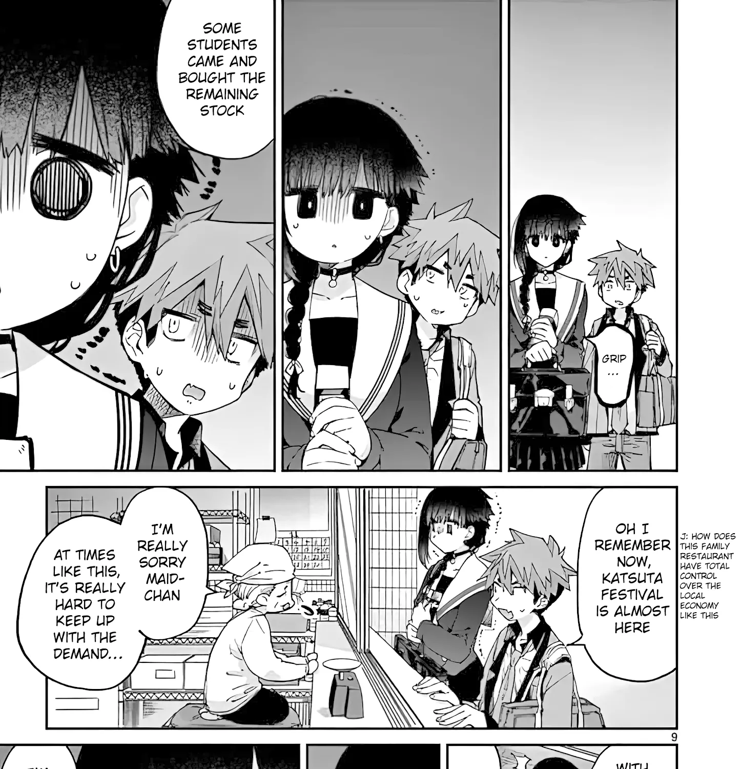 Kimi Wa Meido-Sama Zinmanga X Chapter 19 Page 17
