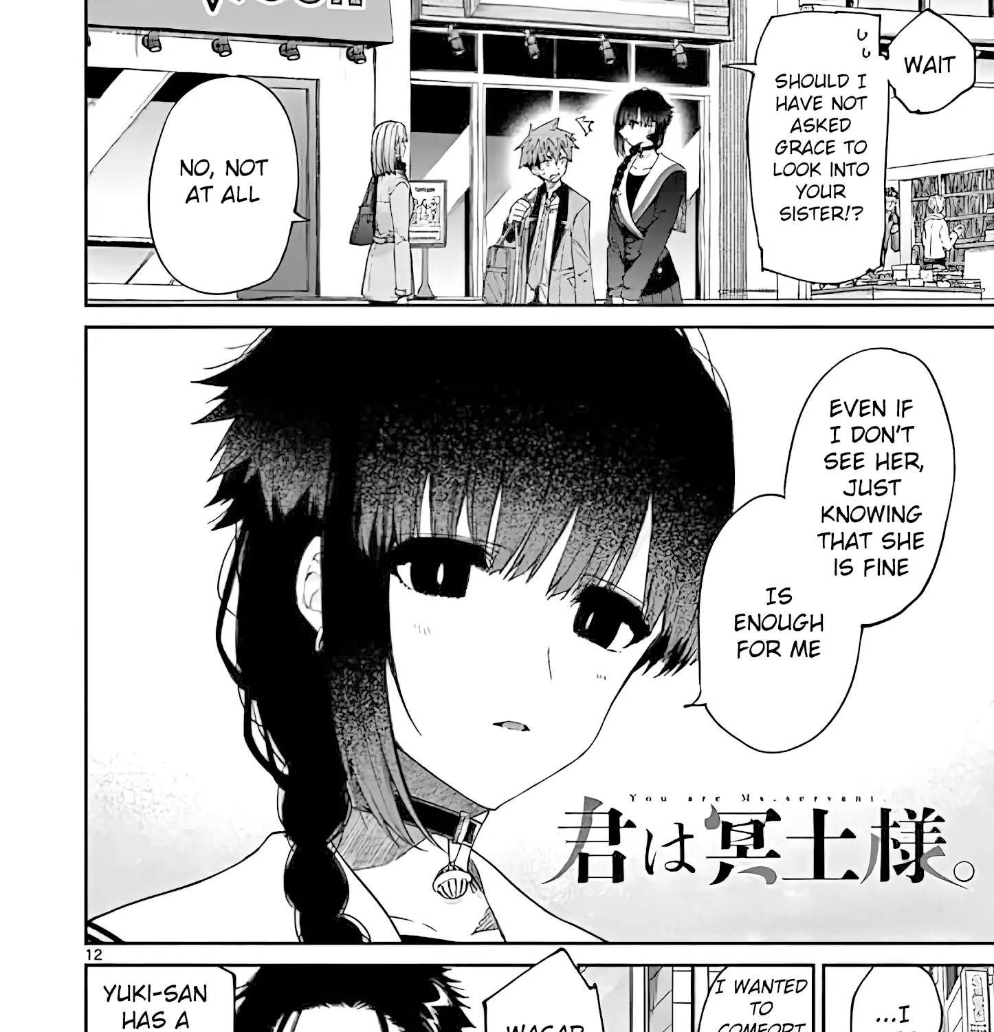 Kimi Wa Meido-Sama Zinmanga X Chapter 19 Page 23