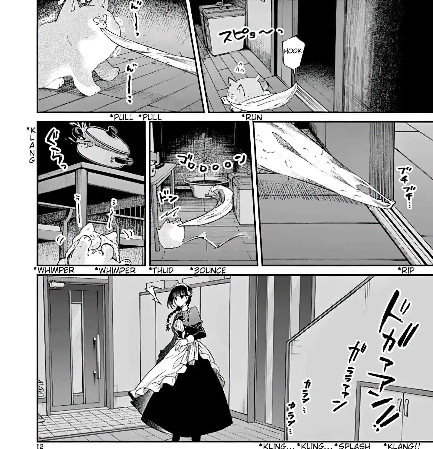 Kimi Wa Meido-Sama Zinmanga X Chapter 18 Page 23