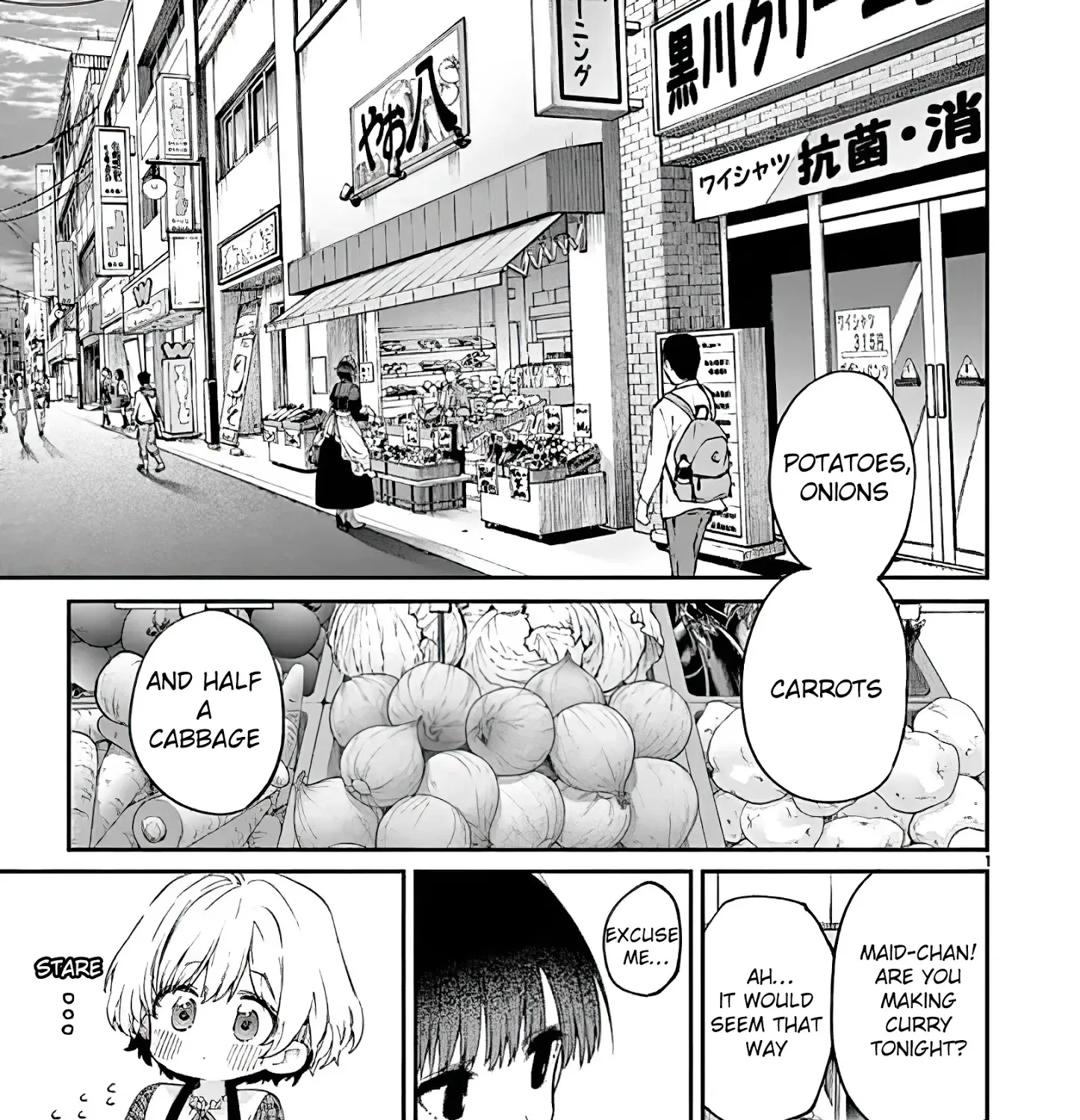 Kimi Wa Meido-Sama Zinmanga X Chapter 17 Page 1