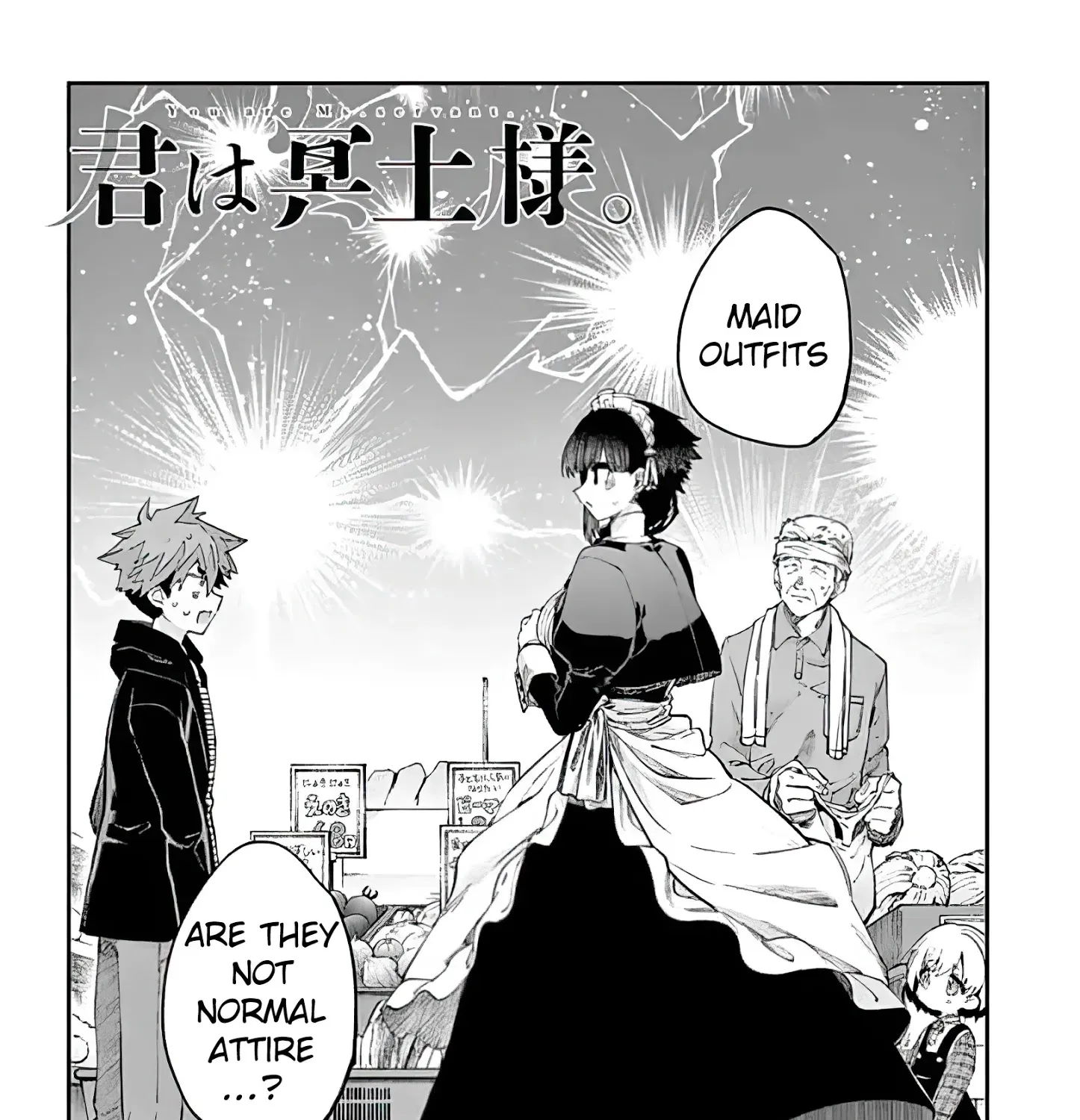 Kimi Wa Meido-Sama Zinmanga X Chapter 17 Page 5
