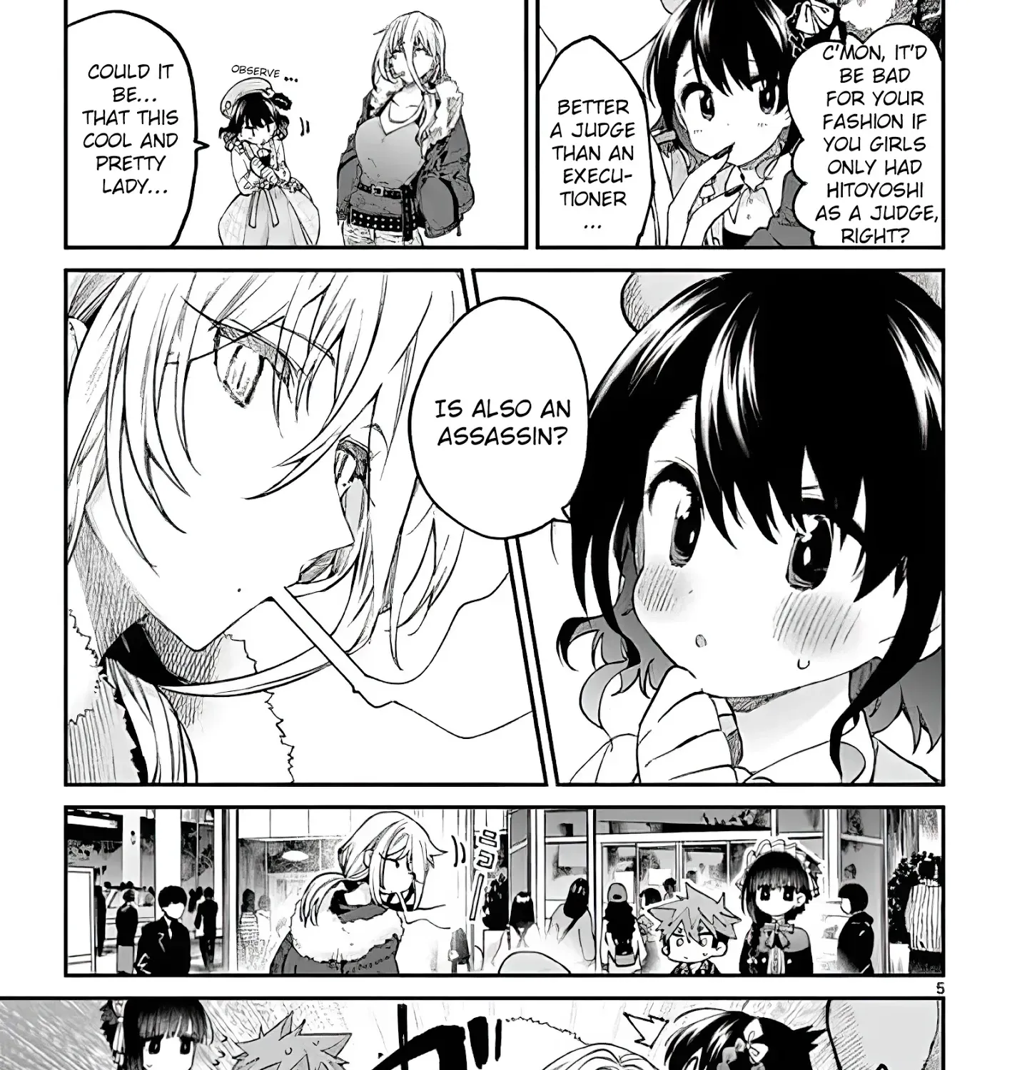 Kimi Wa Meido-Sama Zinmanga X Chapter 17 Page 9