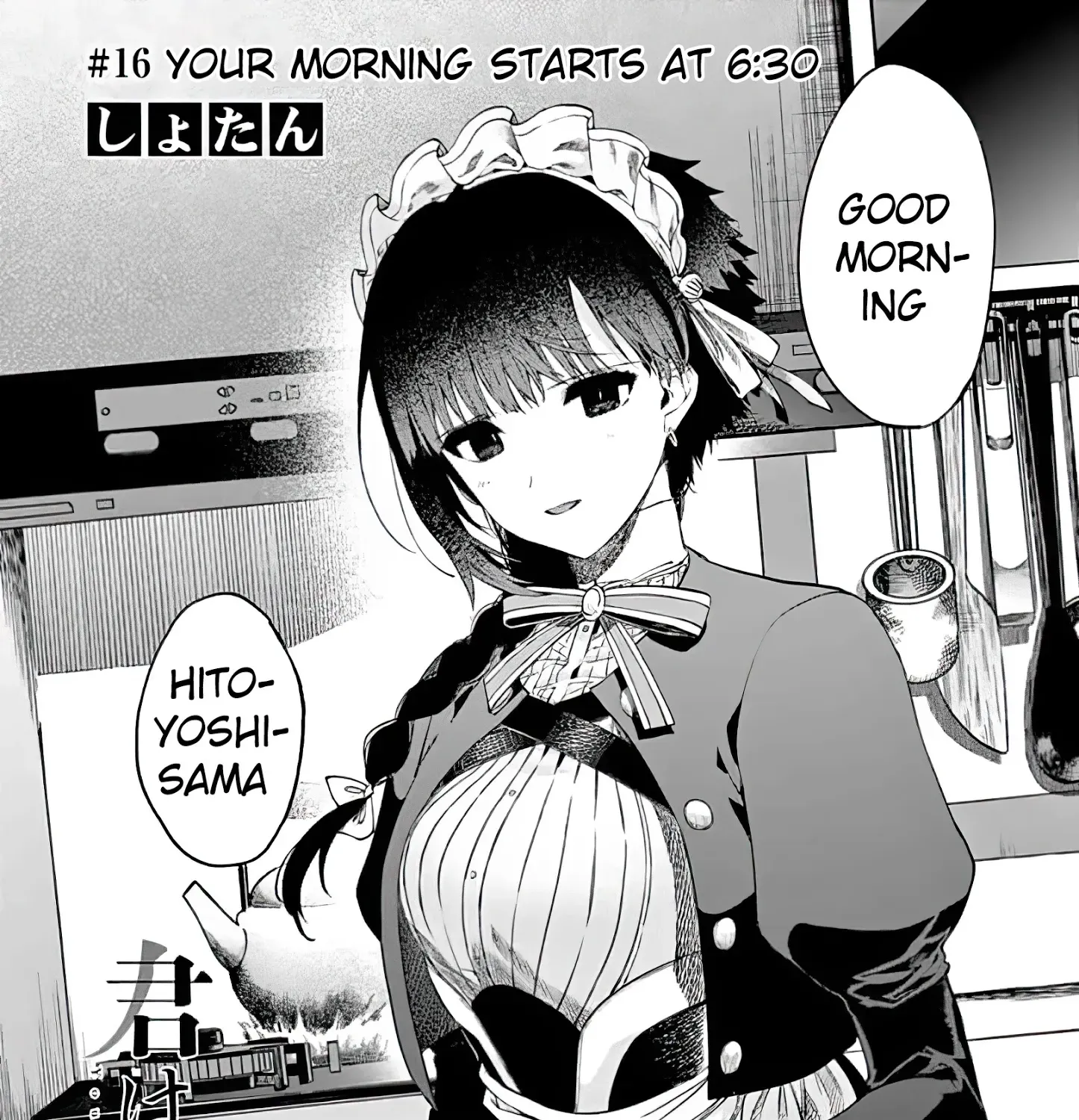 Kimi Wa Meido-Sama Zinmanga X Chapter 16 Page 7