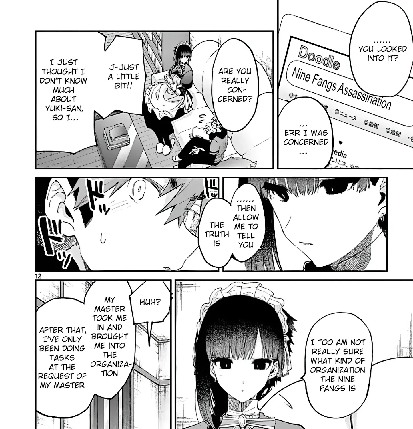 Kimi Wa Meido-Sama Zinmanga X Chapter 16 Page 23