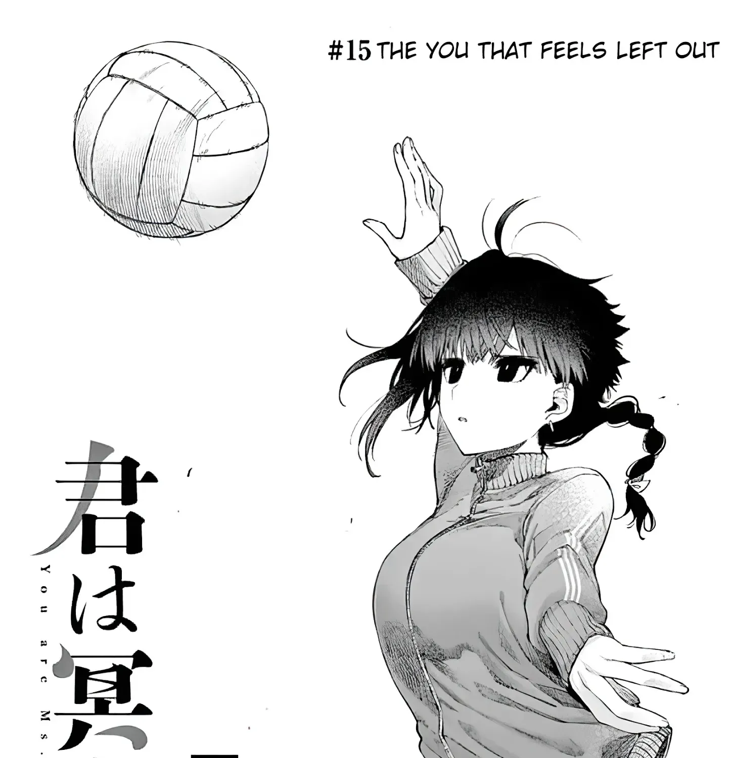 Kimi Wa Meido-Sama Zinmanga X Chapter 15 Page 1