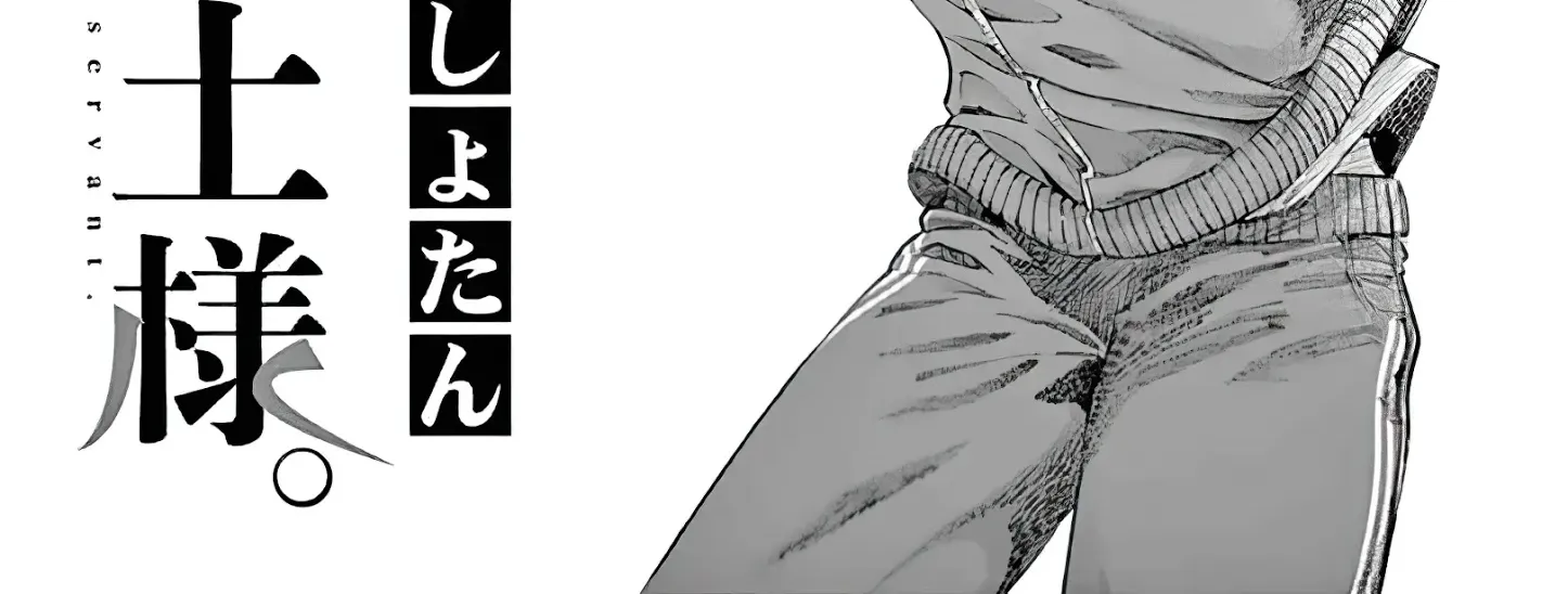 Kimi Wa Meido-Sama Zinmanga X Chapter 15 Page 2