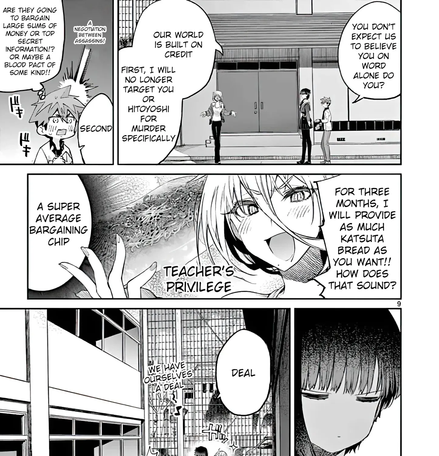 Kimi Wa Meido-Sama Zinmanga X Chapter 15 Page 17