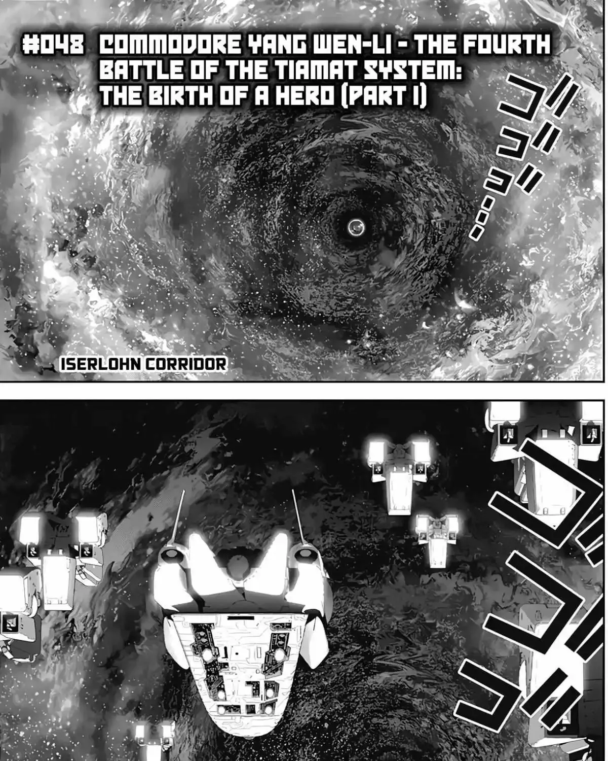 Legend Of The Galactic Heroes (Michihara Katsumi) Zinmanga X Chapter 48 Page 3