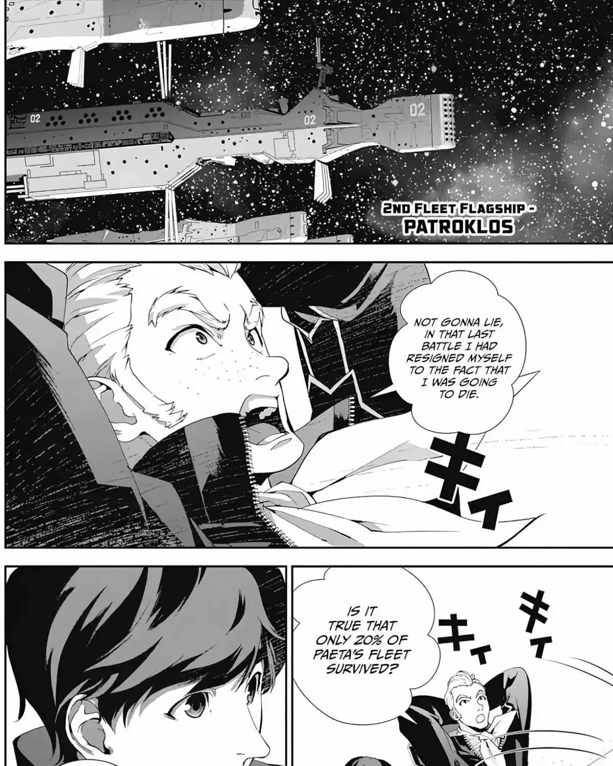 Legend Of The Galactic Heroes (Michihara Katsumi) Zinmanga X Chapter 48 Page 17