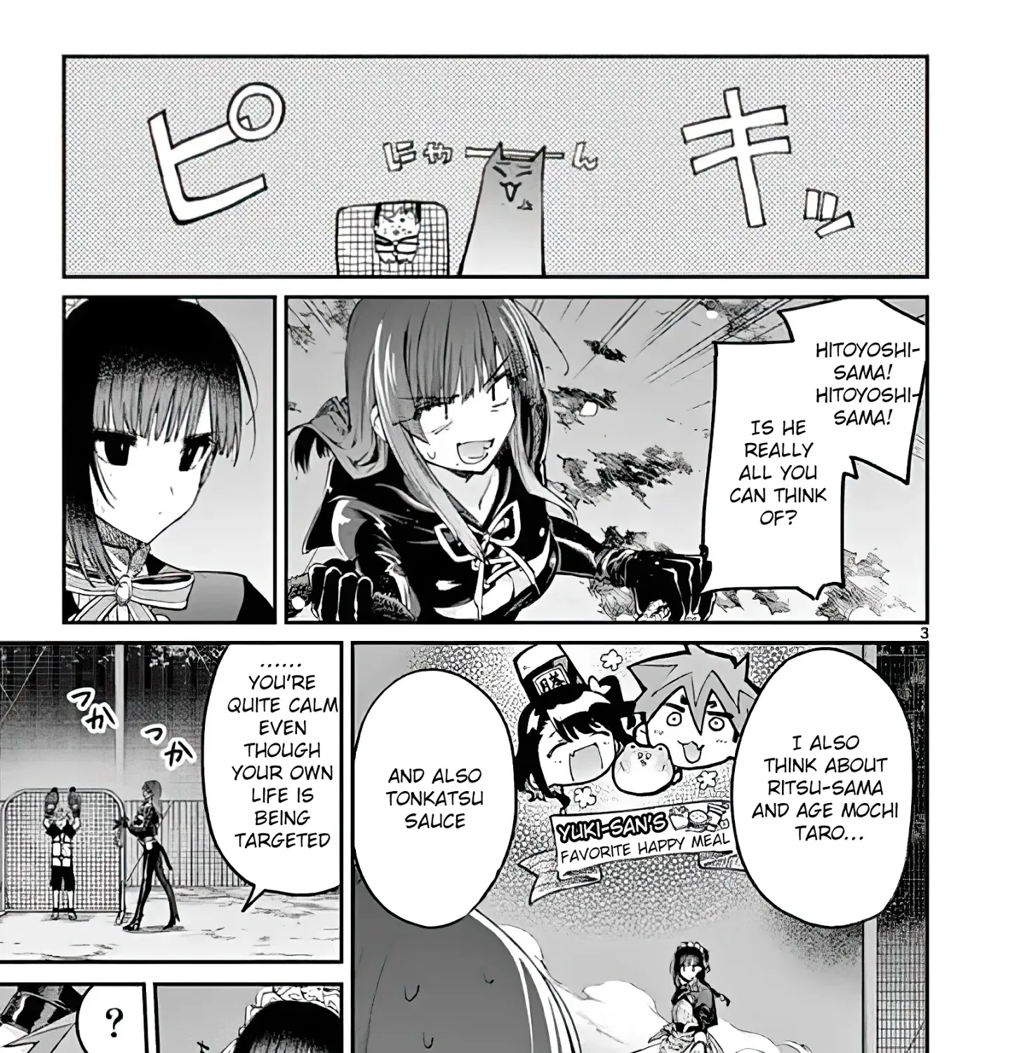 Kimi Wa Meido-Sama Zinmanga X Chapter 14 Page 5