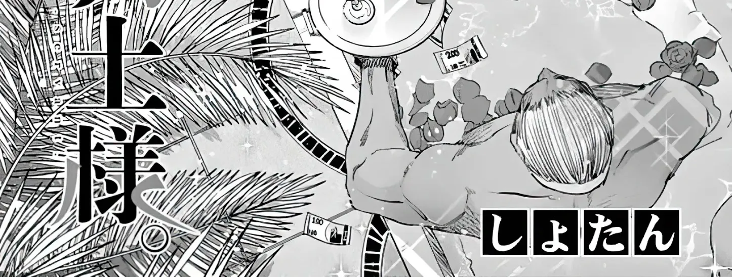 Kimi Wa Meido-Sama Zinmanga X Chapter 13 Page 4