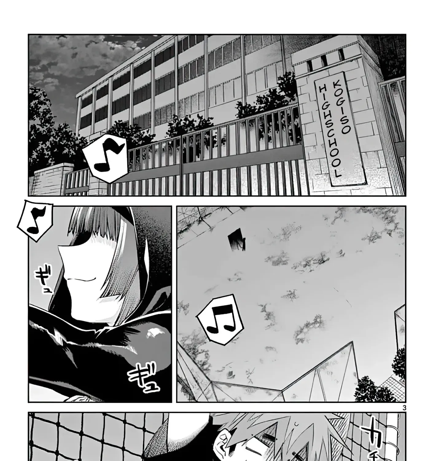 Kimi Wa Meido-Sama Zinmanga X Chapter 13 Page 5