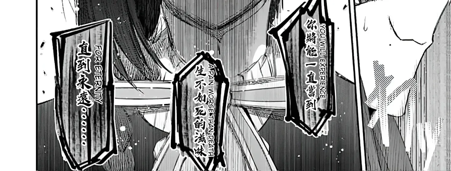Kimi Wa Meido-Sama Zinmanga X Chapter 12 Page 24