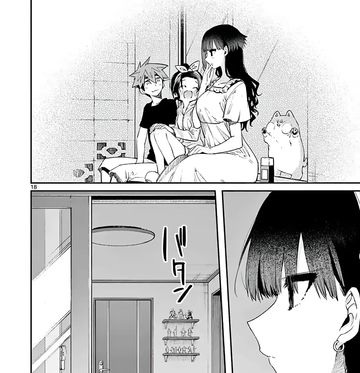 Kimi Wa Meido-Sama Zinmanga X Chapter 12 Page 35
