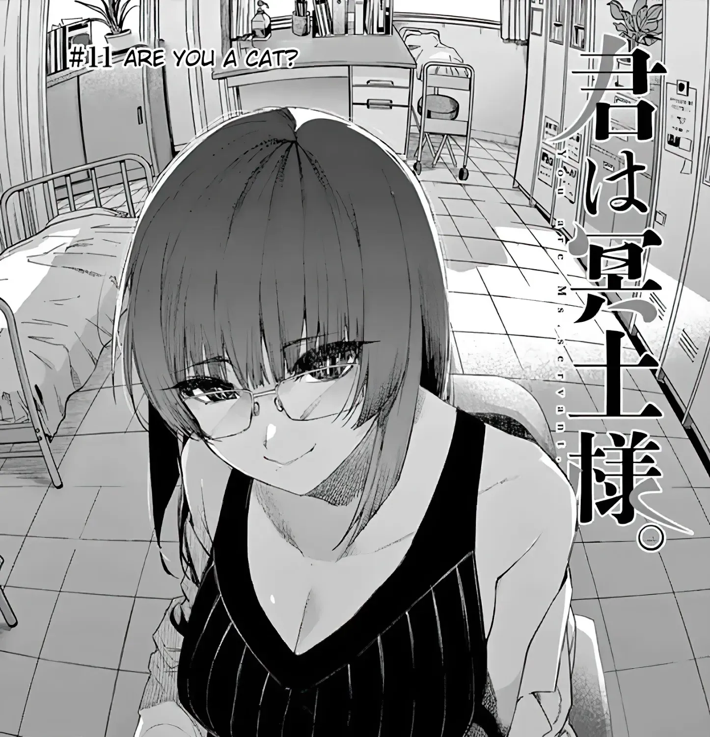 Kimi Wa Meido-Sama Zinmanga X Chapter 11 Page 3