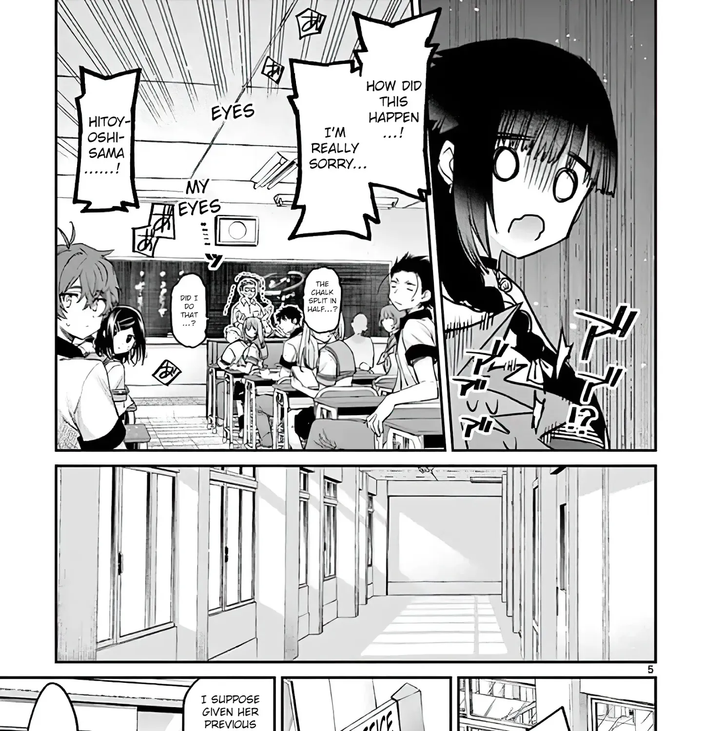 Kimi Wa Meido-Sama Zinmanga X Chapter 11 Page 9