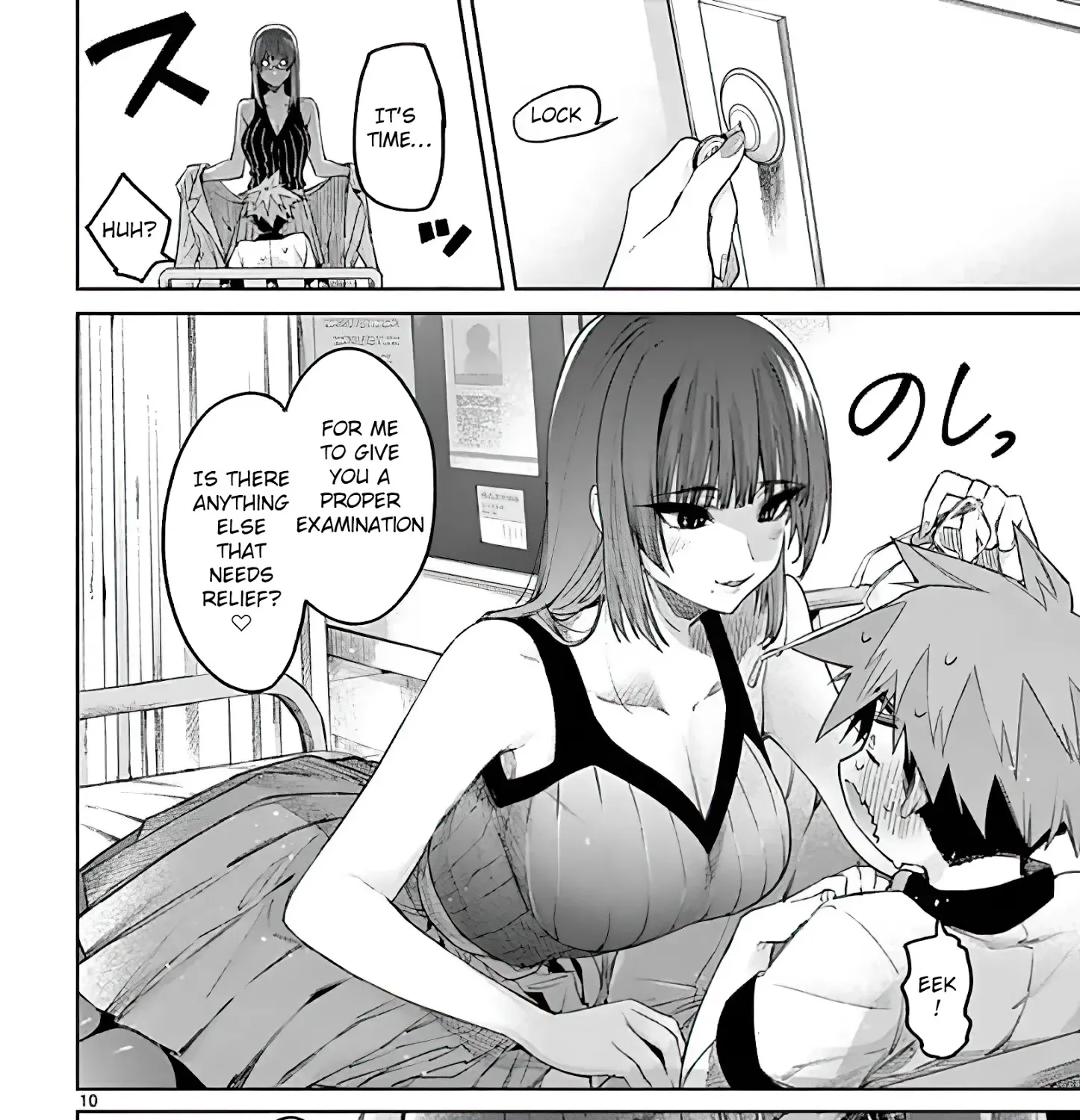 Kimi Wa Meido-Sama Zinmanga X Chapter 11 Page 19