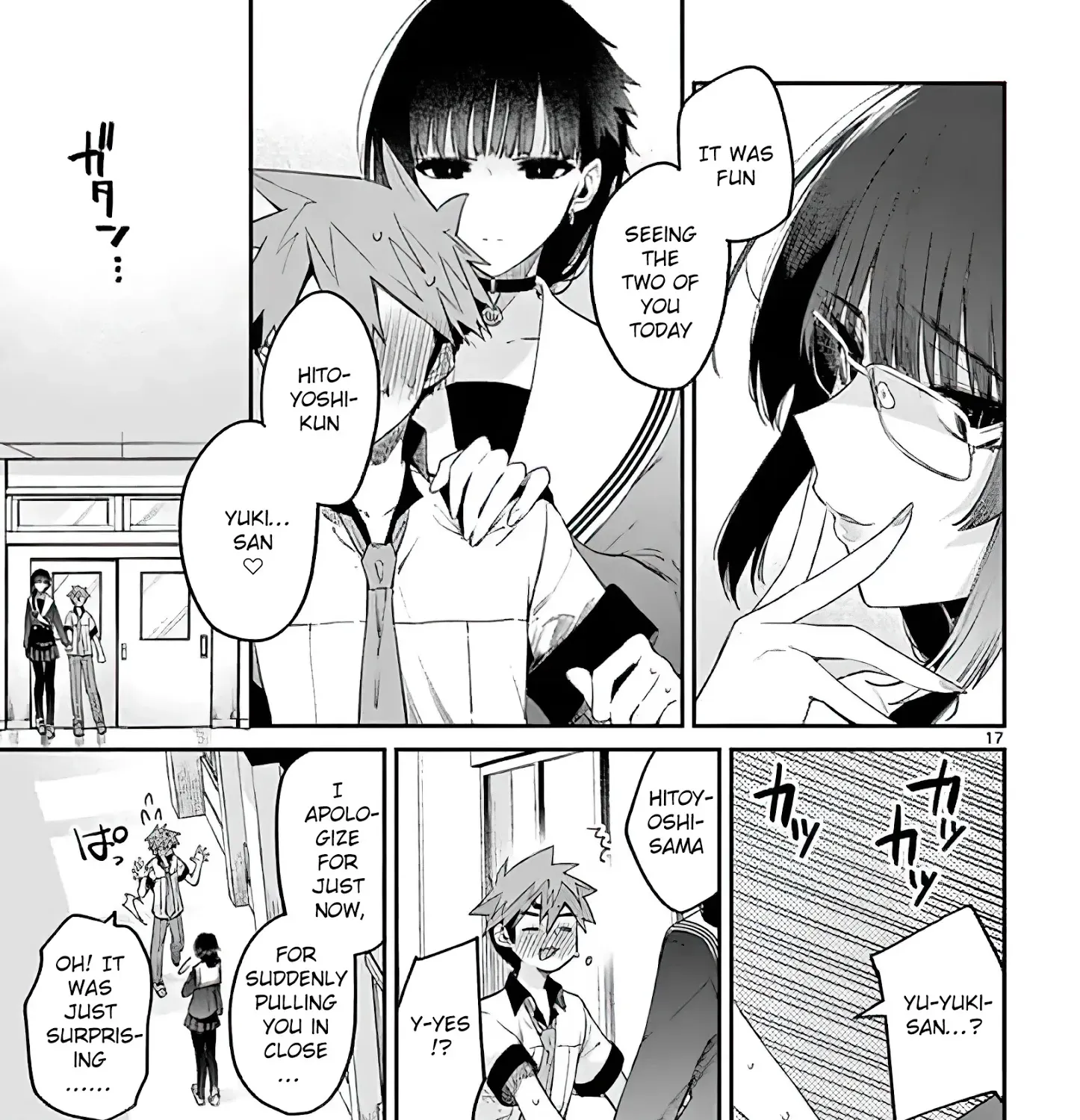 Kimi Wa Meido-Sama Zinmanga X Chapter 11 Page 33
