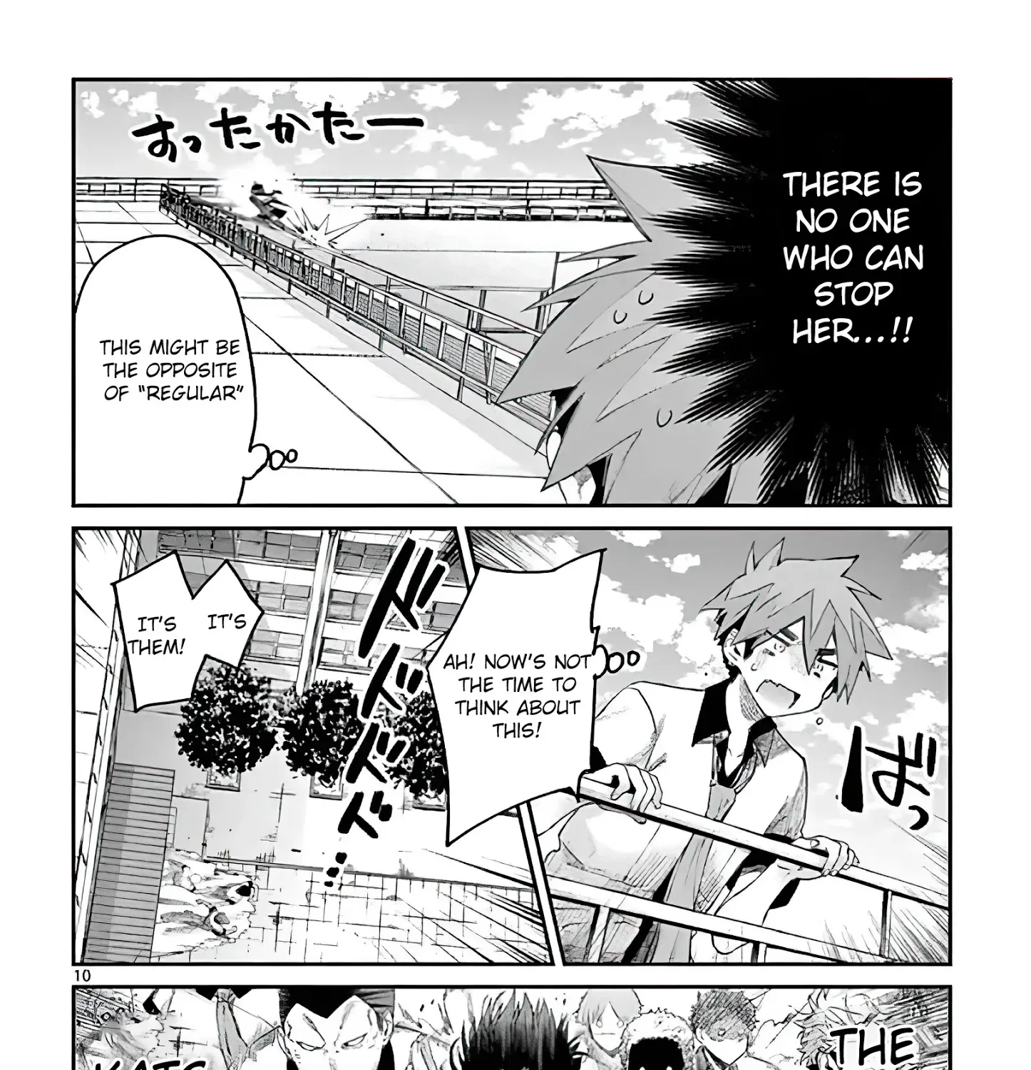 Kimi Wa Meido-Sama Zinmanga X Chapter 9 Page 19