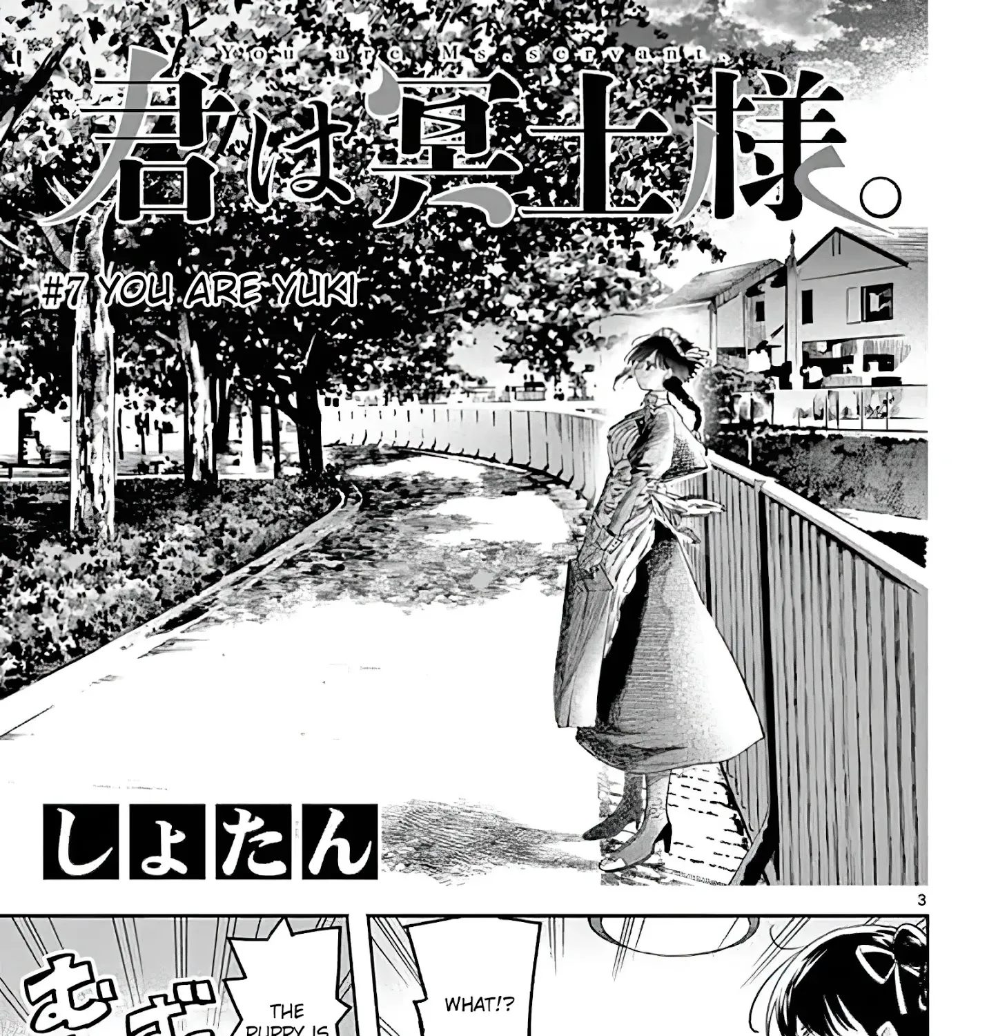 Kimi Wa Meido-Sama Zinmanga X Chapter 7 Page 5