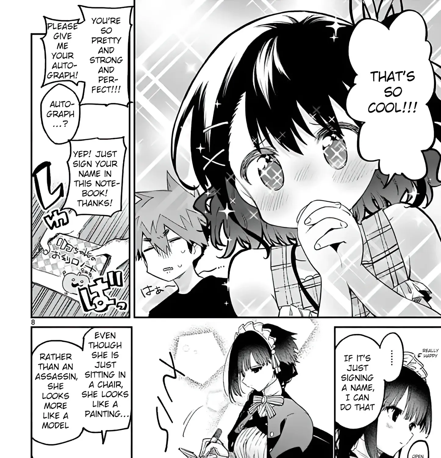 Kimi Wa Meido-Sama Zinmanga X Chapter 7 Page 15