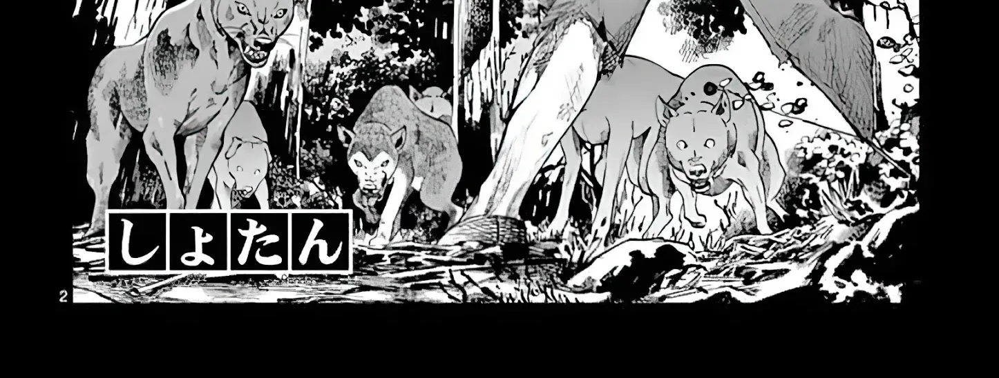 Kimi Wa Meido-Sama Zinmanga X Chapter 5 Page 4