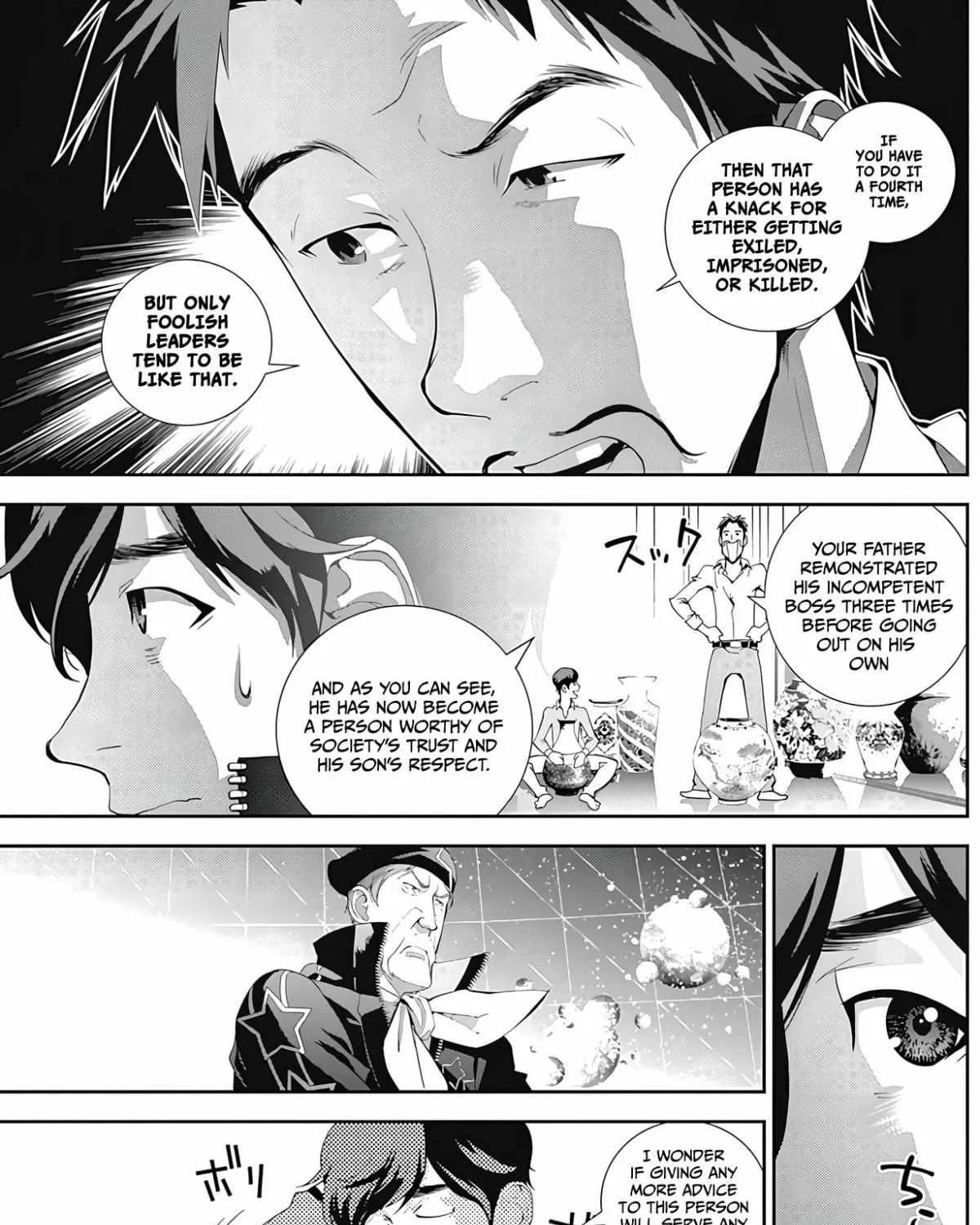 Legend Of The Galactic Heroes (Michihara Katsumi) Zinmanga X Chapter 47 Page 19