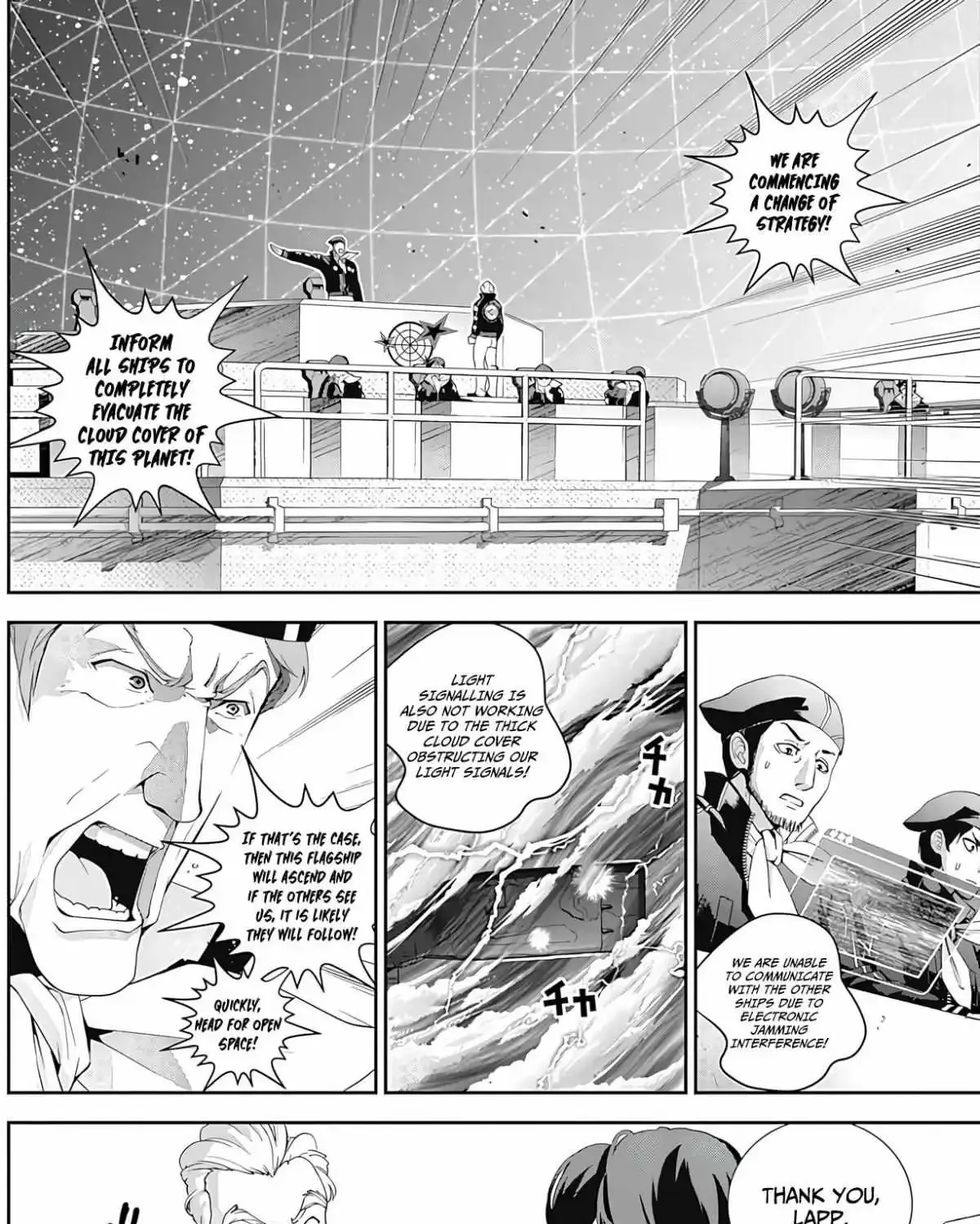 Legend Of The Galactic Heroes (Michihara Katsumi) Zinmanga X Chapter 47 Page 33