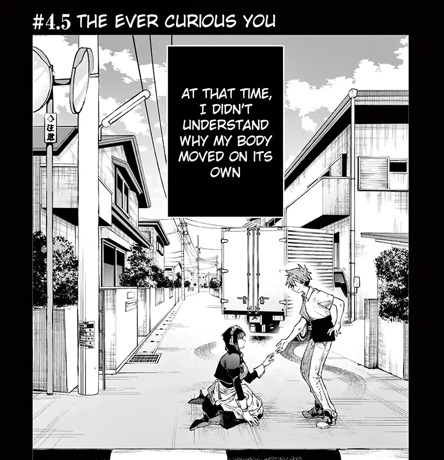 Kimi Wa Meido-Sama Zinmanga X Chapter 4.5 Page 3