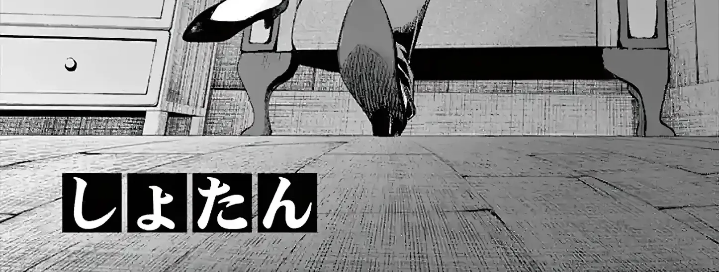 Kimi Wa Meido-Sama Zinmanga X Chapter 4 Page 2