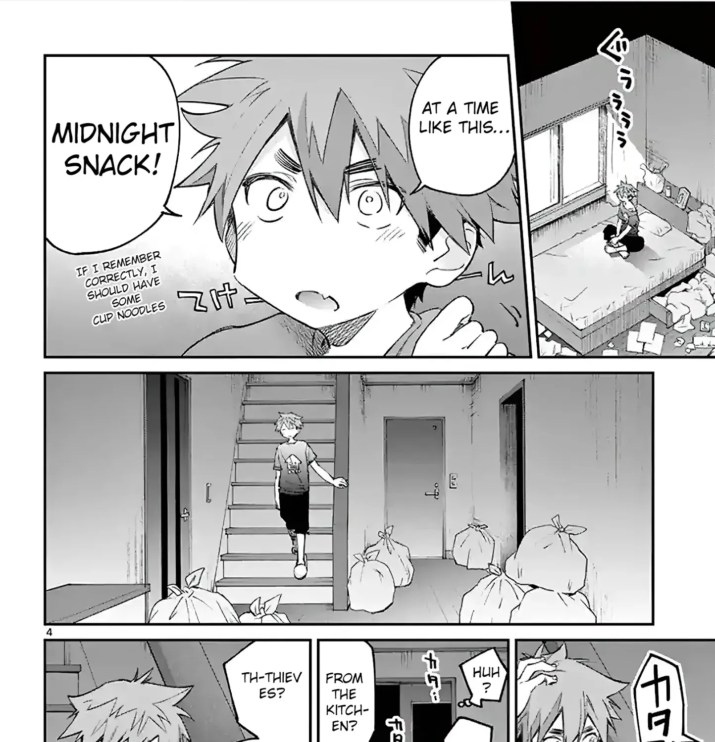 Kimi Wa Meido-Sama Zinmanga X Chapter 4 Page 7