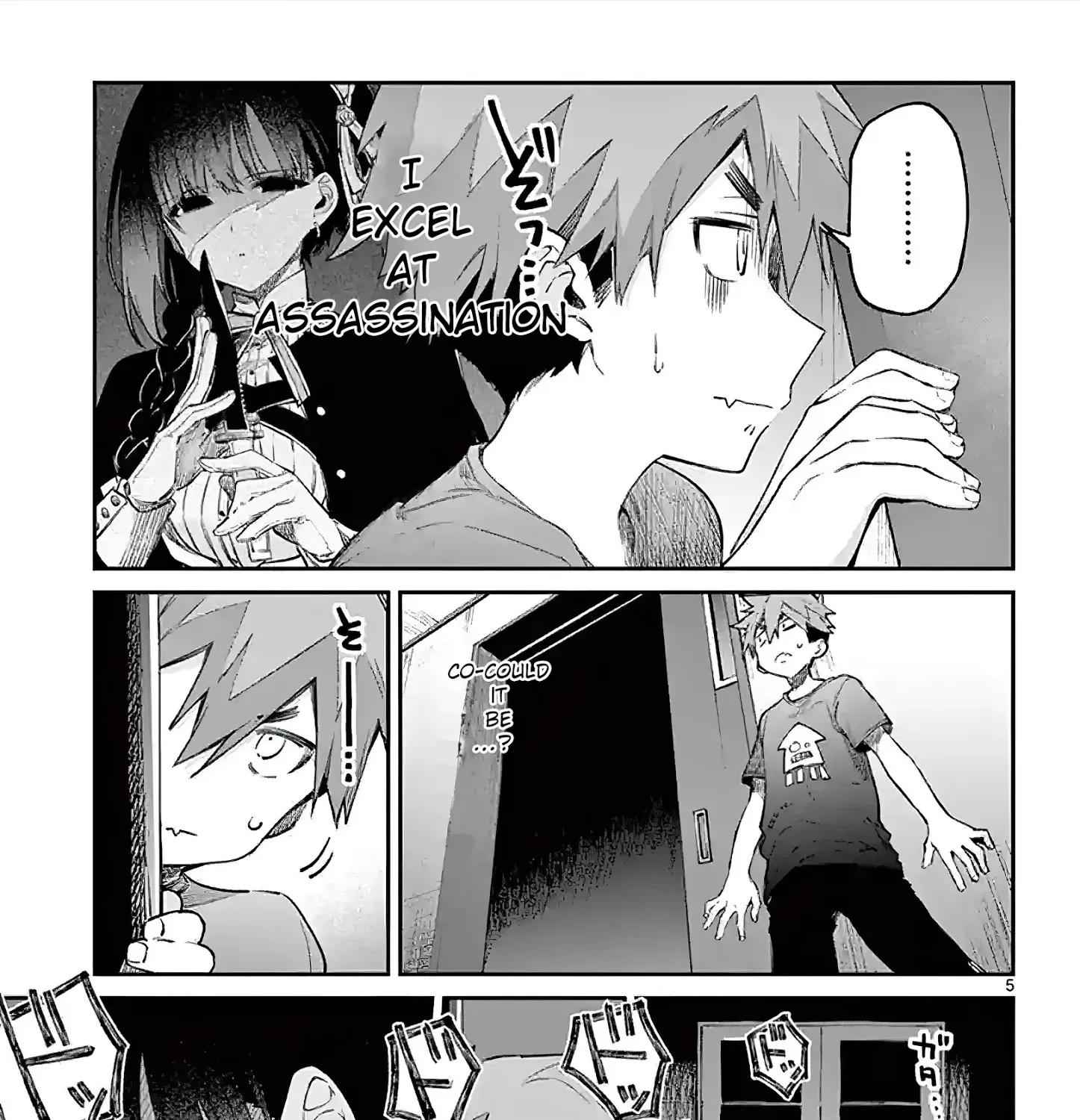 Kimi Wa Meido-Sama Zinmanga X Chapter 4 Page 9