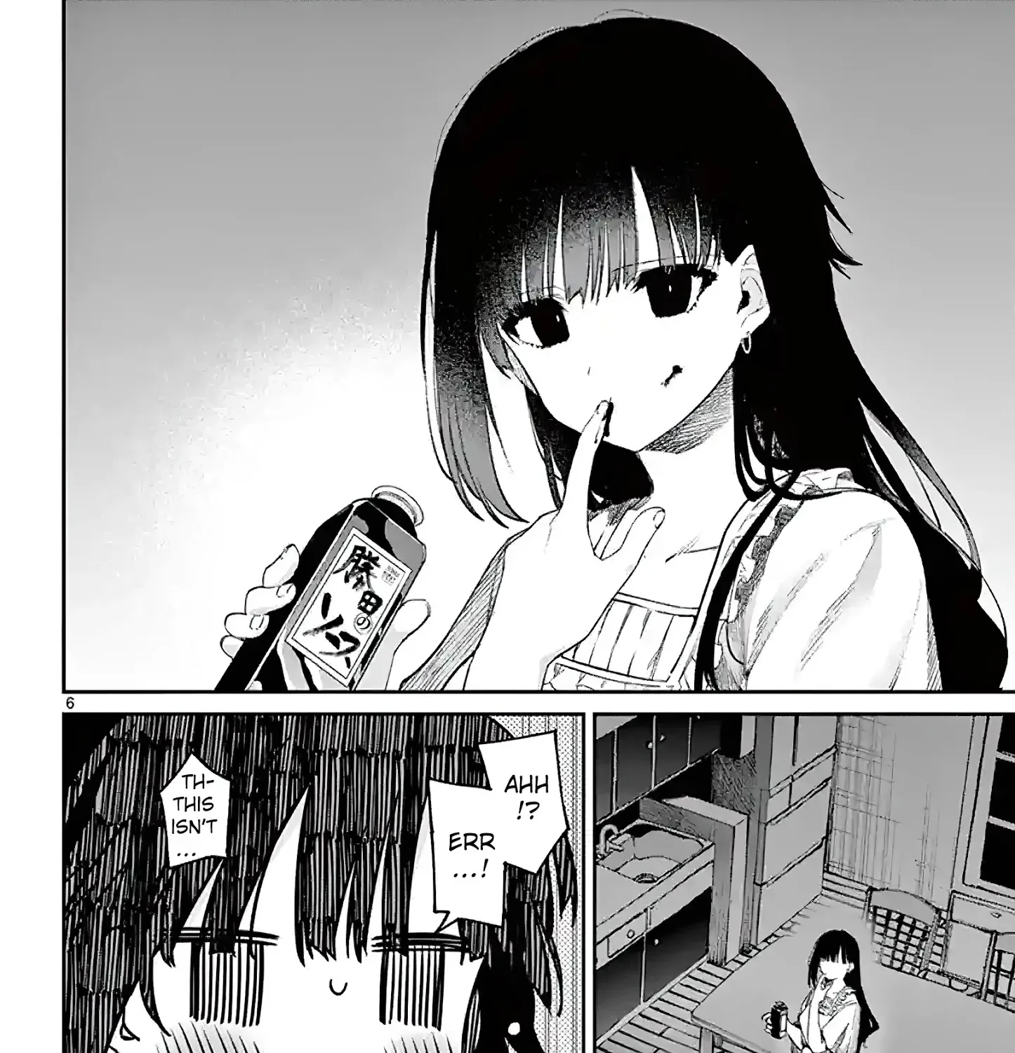 Kimi Wa Meido-Sama Zinmanga X Chapter 4 Page 11